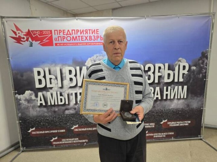 50 лет на одном предприятии!
