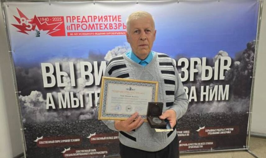 50 лет на одном предприятии!